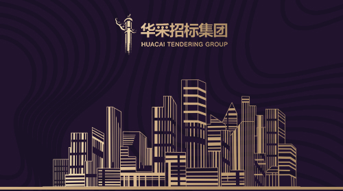 星空平台app_星空(中国)
入围12所高校招标代理机构供应商名录